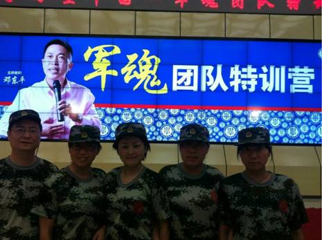 碳化硅企業(yè)金蒙新材-軍魂學習現(xiàn)場